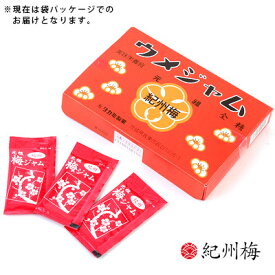 単品 紀州梅ジャム 40個装入 { 駄菓子 ミルクせんべい 梅ジャム 梅 ジャム ウメジャム }{ お菓子 子供会 景品 お祭り くじ引き 縁日 販促 配布 夏祭り 幼稚園 保育園 問屋 }