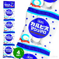 エイワ カルピスマシュマロ 4連 { 駄菓子 お菓子 カルピス マシュマロ 配布 個包装 }{ 子供会 景品 お祭…