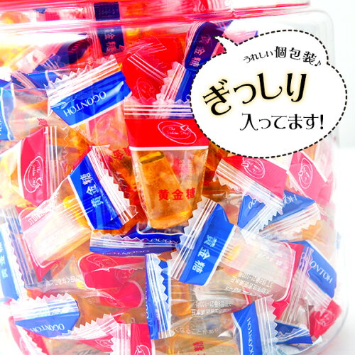 【楽天市場】ポット入 黄金糖 100個装入{駄菓子 飴 あめ アメ キャンディ 黄金 べっこう飴} {お菓子 子供会 景品 お祭り くじ引き 縁日 販促 配布 夏祭り 幼稚園 保育園 問屋