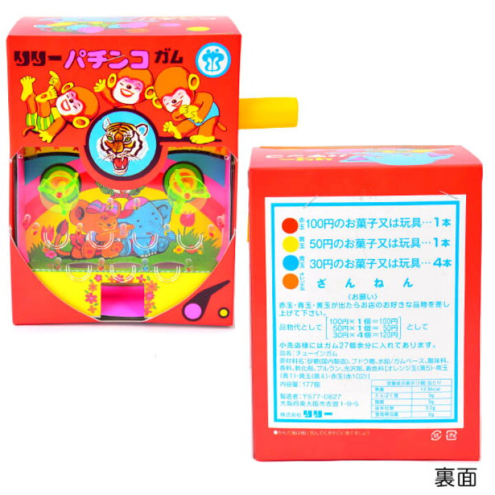 57%以上節約 リリー ポケガム コーラ×4箱 リリー 玉出しガム ソーダ味 150付 (150個 27個)