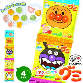 不二家 アンパンマングミ 4連 { 駄菓子 お菓子 グミ アンパンマン 吊り下げ 配布 遠足 キャラクター 個装 小分け }{ おかし おやつ 子供 人気 幼稚園 保育園 }[23K15]