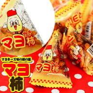 箱売 マヨ柿 40個装入 { 駄菓子 お菓子 だがし おかし 縁日用品 子ども会 配布 おまけ バザー おやつ つ…