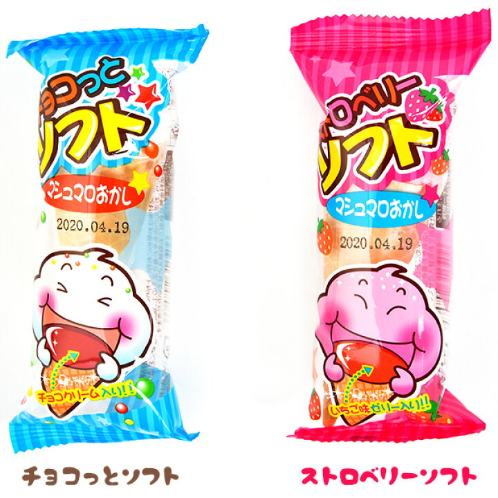 楽天市場 マシュマロおかし 24入 マシュマロ チョコ ストロベリー アイスクリーム 子供会 景品 お祭り 縁日 お菓子 駄菓子 19f04 125 フェスティバルプラザ 楽天市場 マシュマロおかし 24入 マシュマロ チョコ ストロベリー アイスクリーム 子供会 景品 お祭り 縁日 お菓子 駄菓子 19f04 125 フェスティバルプラザ