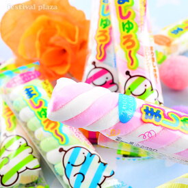 長いましゅろー 30個装入 { 駄菓子 お菓子 長い ましゅろーマシュマロ }{ 子供会 景品 お祭り くじ引き 縁日 販促 配布 夏祭り 幼稚園 保育園 問屋 }[24G01]