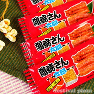 蒲焼さん太郎 30個装入 { 駄菓子 お菓子 }{ 子供会 景品 お祭り 縁日 問屋 }[26B11]{配送区分D}