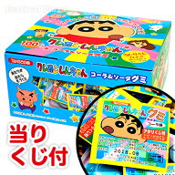 クレヨンしんちゃんグミ当て 100個装入 { 駄菓子 クレヨンしんちゃん グミ 当たりくじ コーラ ソーダ }{ …