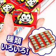 マルカワ 角型ガム 55個入 { 駄菓子 お菓子 }{ おかし 駄菓子 おやつ キャラクター ガム 子供会 景品 お…