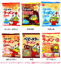 ★¥1800（税抜）　ベビースター　ミニ　60入★【駄菓子】[13/0517]　だがしかし{子供会 景品 お祭り くじ引き 縁日} ランキングお取り寄せ