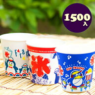 【カートン】 かき氷カップ 容器 使い捨て 業務用 かき氷用カップ かき氷 紙カップ 入れ物 全3種 400ml […