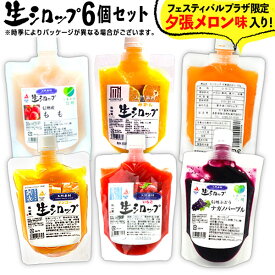 楽天市場 かき氷 シロップ 無添加の通販