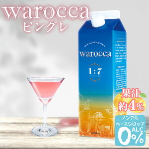 nj[ bJ mAVbv sO 1L { warocca mAR[ x[XVbv sNO[vt[c }{ hN  Vbv  X JLX Ɩp Cxg Ղ AE