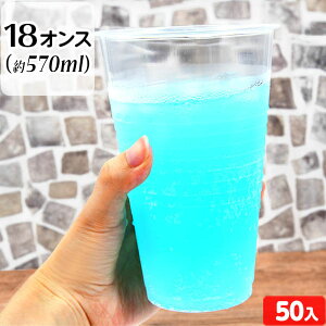 HEIKO  vRbv 18IX 570ML 50 { Hi vJbv ĝ }{ Cxg p[eB[ q Ղ   čՂ IX ct ۈ牀 }601[25H09]