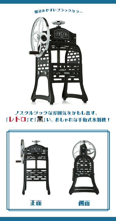 楽天市場】SWAN スワン かき氷機 SI-8B { かき氷 カキ氷 カキ氷機 かき 