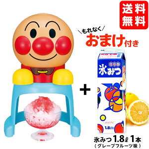 かき氷器 かきごおり 調理器具 その他の調理器具の人気商品 通販 価格比較 価格 Com かき氷器 かきごおり 調理器具 その他の調理器具の人気商品 通販 価格比較 価格 Com