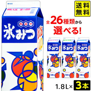 かき氷シロップ 高級 食品の人気商品 通販 価格比較 価格 Com