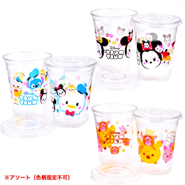 楽天市場 ディズニーかわいいpetカップ フタ付 約400ml 50入 かき氷 縁日 お祭り イベント プラカップ プラコップ プラスチック カップ コップ 紙コップ 紙カップ 氷カップ ディズニー ツムツム 子供会 景品 くじ引き タピオカ 22d26 フェスティバルプラザ