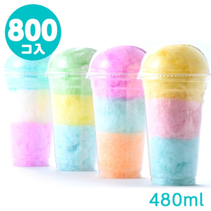 楽天市場】カートン販売／800入 わたがし クリアカップ 蓋セット 16 