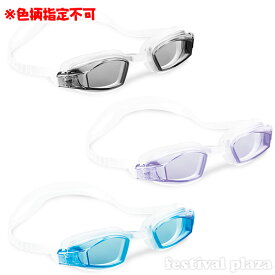 楽天市場 Free Style フリースタイル 水泳 スポーツ アウトドア の通販