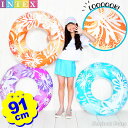 インテックス うきわ クリアカラー 浮き輪 59251 91cm INTEX 色柄指定不可{ 浮き輪 ハイビスカス ハイビスカス柄 水遊…