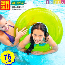 楽天市場 浮き輪 シンプルの通販