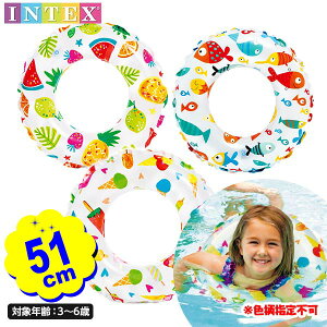 CebNX  Cu[vgXCO 59230 a51cm INTEX Fws{  q qp ǂ c   V }{ 킢  ][g C  v[ }255[25