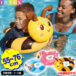 CebNX  Aj} Xvbg  59220 55-76cm INTEX Fws{  V 킢  ][g C  v[ }{ qp qǂ  ~co` i}Pm t~