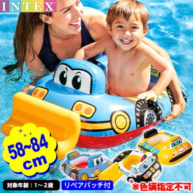 インテックス フロート うきわ キディフロート のりもの (ブルドーザー/スクールバス/パトカー) 59586 58-84cm INTEX 色柄指定不可{ 浮き輪 水遊び }{ 男の子 こども 子供 プール }[24D15]{あす楽　配送区分D}