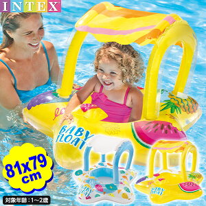 CebNX Lht[g 56573 81x79cm INTEX {     t[g q ǂ LbY c }{ v[ rj[v[ C r[`  ċx }1545[25D29] {z敪D}