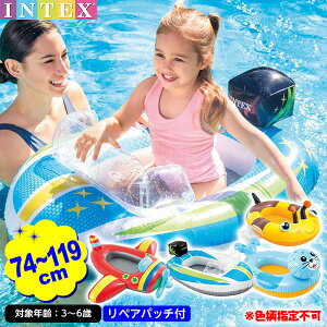 CebNX t[g v[ N[U[ 59380 74-119cm INTEX Fws{  r[`{[g ǂ qp c v[ }{   EL AEghA 킢 C  }909[25H09] {z