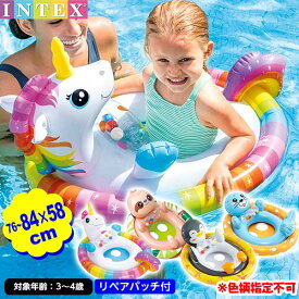 インテックス シーミーシット プール ライダー 59570 76-84x58cm INTEX 色柄指定不可{ 浮き輪 うきわ 浮輪 かわいい 子供 こども キッズ ベビー 幼児 アニマル 動物 }{ 水遊び リゾート 海 川 プール }[25H09]{配送区分D}