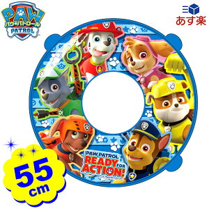 うきわ キャラクターの人気商品 通販 価格比較 価格 Com