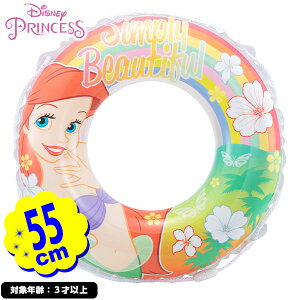 fBYj[ vZX AG  55cm {  qǂ qp 킢 LN^[ ̎q }{ v[    t[g C r[`  v[pi V W[ AEgh