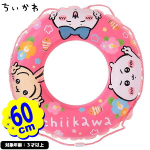   60cm {    n` 킢 LN^[ }{ v[    t[g C r[`  v[pi V W[ AEghA q Mtg a