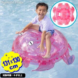 _R t[g 131x130cm {  Ĉ C 킢 sN ̎q  }{ v[ C r[`  ċx q Mtg v[g v[V V v[pi W[ }[25F07] {z