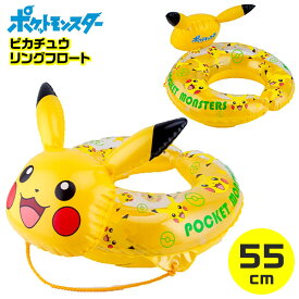 楽天市場 ビーチボール ポケモンの通販 楽天市場 ビーチボール ポケモンの通販
