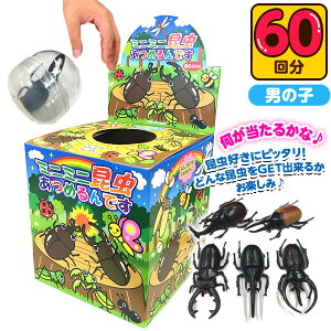 Ă ~j~j߂ł 50~×60 { Ă ct čՂ ii  Jug NK^ lC j̎q  q ≮ }{ q Ղ   Ă  т 