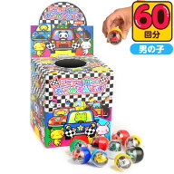 当てくじ ミニミニカーあつめるんです 50円×60回 { 当てくじ 幼稚園 夏祭り 景品 当てクジ ミニカー 男…