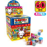 当てくじ ミニミニ駄菓子屋さん消しゴムあつめるんです 50円×60回 { 当てくじ 幼稚園 夏祭り 景品 人気 …