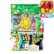 くじびきの時間ですよ 外遊び 40回 { くじ引きセット 当てくじ 公園 屋外 外あそび スポーツ 男の子 女の…