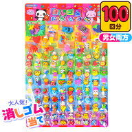 100回引き 当てくじ 消しゴム当て { くじ引きセット 当てくじ 消しゴムくじ 男の子 女の子 }{ くじ引き …