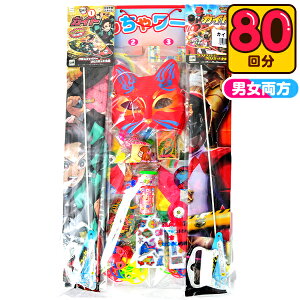 JCg  50~×80 { Ă  OV g LN^[ lC j̎q ̎q q }{  NW Ă   ii q ql` ≮ ۈ牀 ct Cx