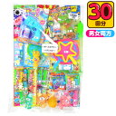 プレミアム シャボン玉 当て 30回 { 当てくじ しゃぼん しゃぼん玉 しゃぼんだま }{ くじ 当て くじ引き おもちゃ 景…