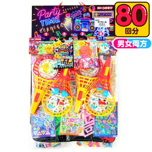 �|�P���� ���� 50�~×80�� { ���������Z�b�g ���Ă��� �|�P�b�g�����X�^�[ �O�b�Y }{ ���� �N�W ���Ă��� ���ăN�W �������� �������� �i�i �q���� ���� ���Ղ� �≮ �c�t�� �q�� �p�[�e�B�[ �C