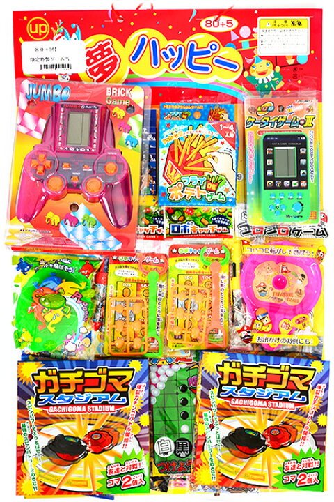 楽天市場 当てくじ 限定特製ゲーム当て 50円 80回 当てくじ 幼稚園 夏祭り 景品 当てクジ 子供会 お祭り くじ引き 縁日 あてくじ アテクジ クジ くじ くじびき おもちゃ 21l07 フェスティバルプラザ