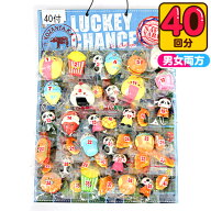 スクイーズ 当て 100円×40回 { 当てくじ スクイーズ ストレス解消 おもしろい }{ くじ 当て くじ引き お…