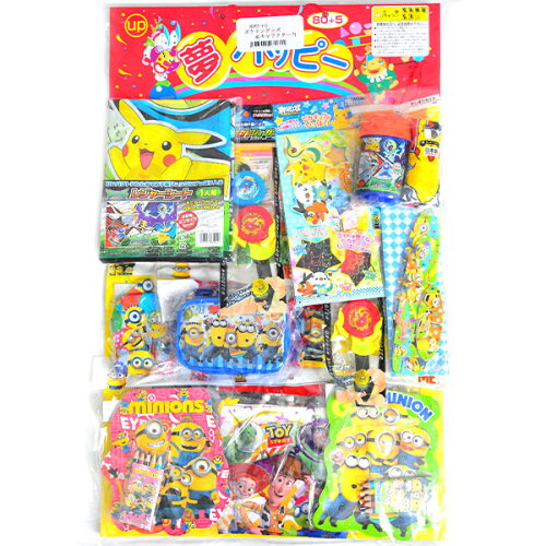 楽天市場 ポケモングッズ キャラクター当て 50円 80回 ポケモン ポケットモンスター グッズ 人気 キャラクター 大人気 当てくじ 縁日 お祭り 夏祭り 景品 人気 抽選 おもちゃ オモチャ 玩具 くじ引き 当てクジ 当てくじ 19j08 フェスティバルプラザ