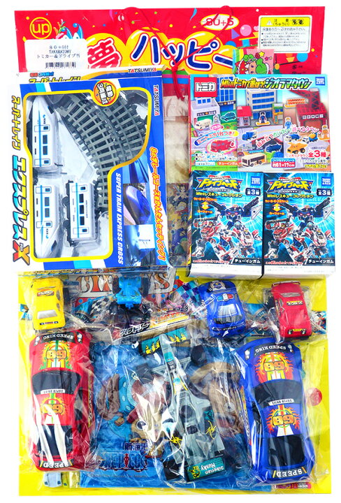 楽天市場 タカラトミー トミカ ドライブ当て 50円 80回 当てくじ 幼稚園 夏祭り 景品 当てクジ 子供会 お祭り くじ引き 縁日 あてくじ アテクジ クジ くじ くじびき おもちゃ 21l07 フェスティバルプラザ