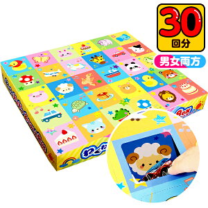 킭킭 hLhL ̂BOX 100~×30 { Ă }{      ii q  ql` Ղ ≮ ۈ牀 ct q p[eB[ v[g }[24J12]