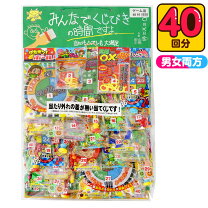 楽天市場】くじ引き 100円の通販 百円店雑貨 くじ まとめ売り