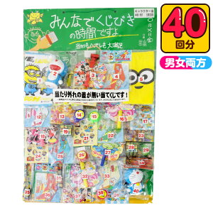 т̎Ԃł LN^[  100~×40 { Ă Q[ j̎q ̎q lC LN^[ }{  Ă    ii q  Ղ ۈ牀 ct q